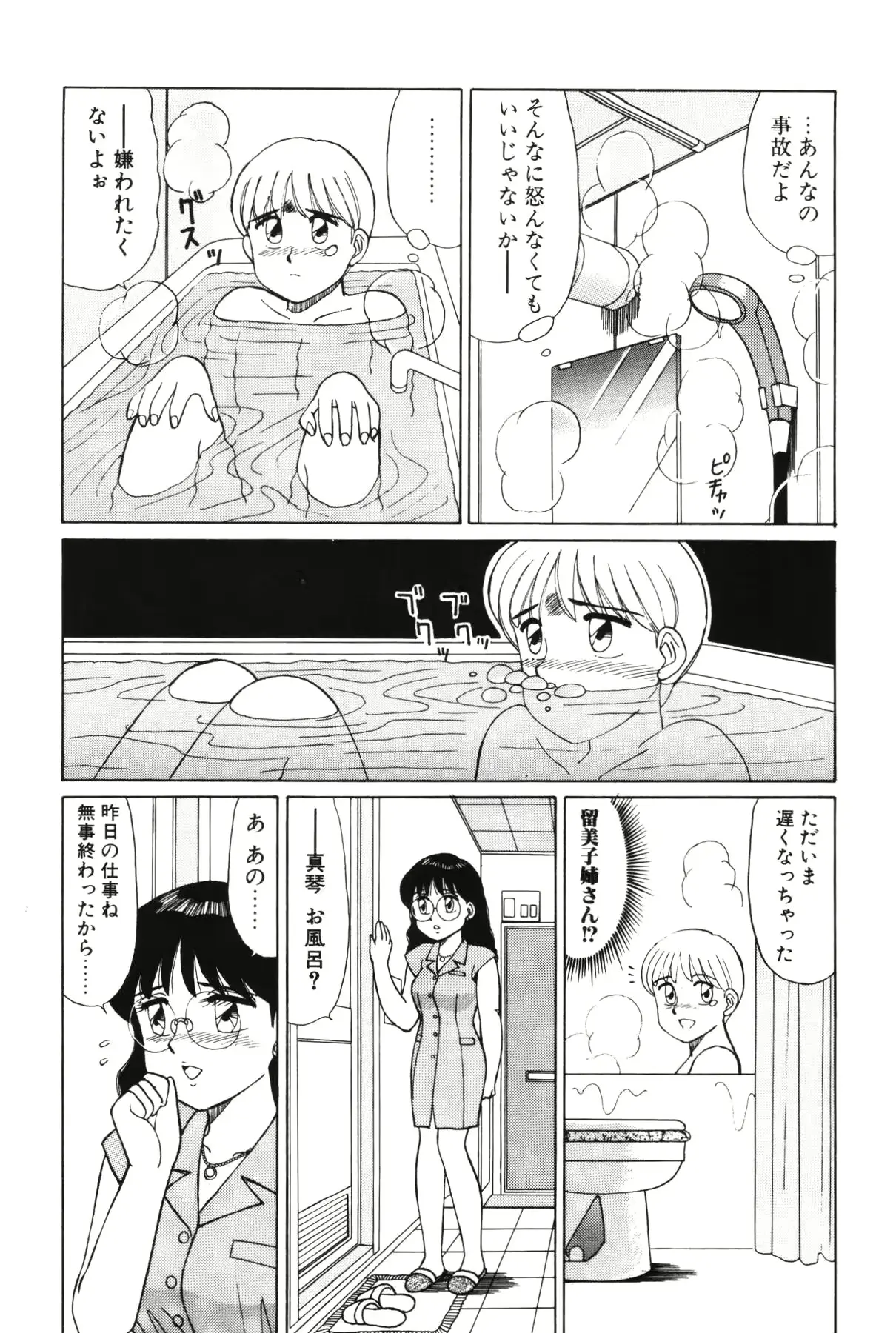 웹툰 이미지 95