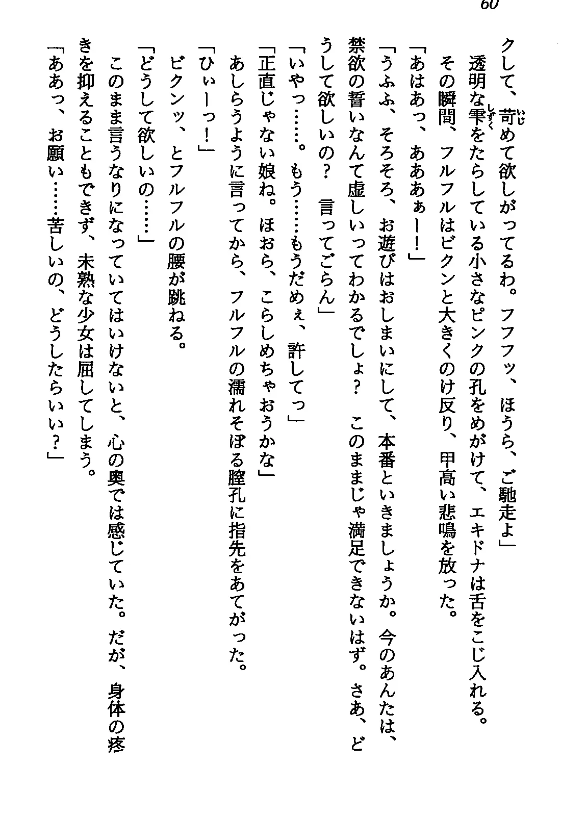 웹툰 이미지 61