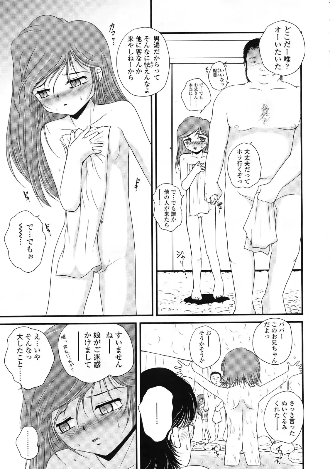 웹툰 이미지 241