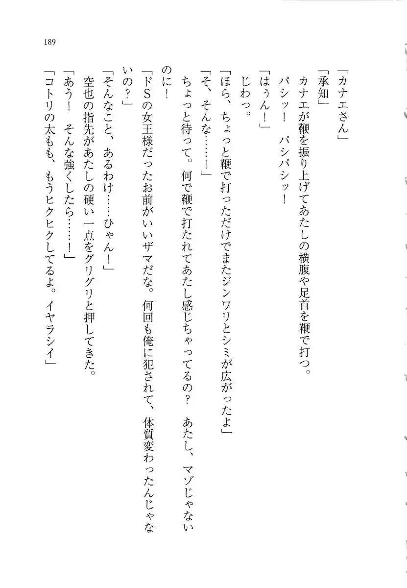 웹툰 이미지 188