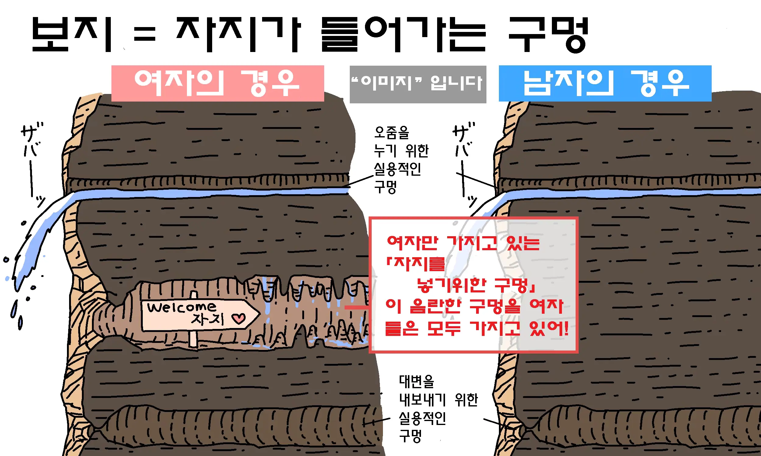 웹툰 이미지 16