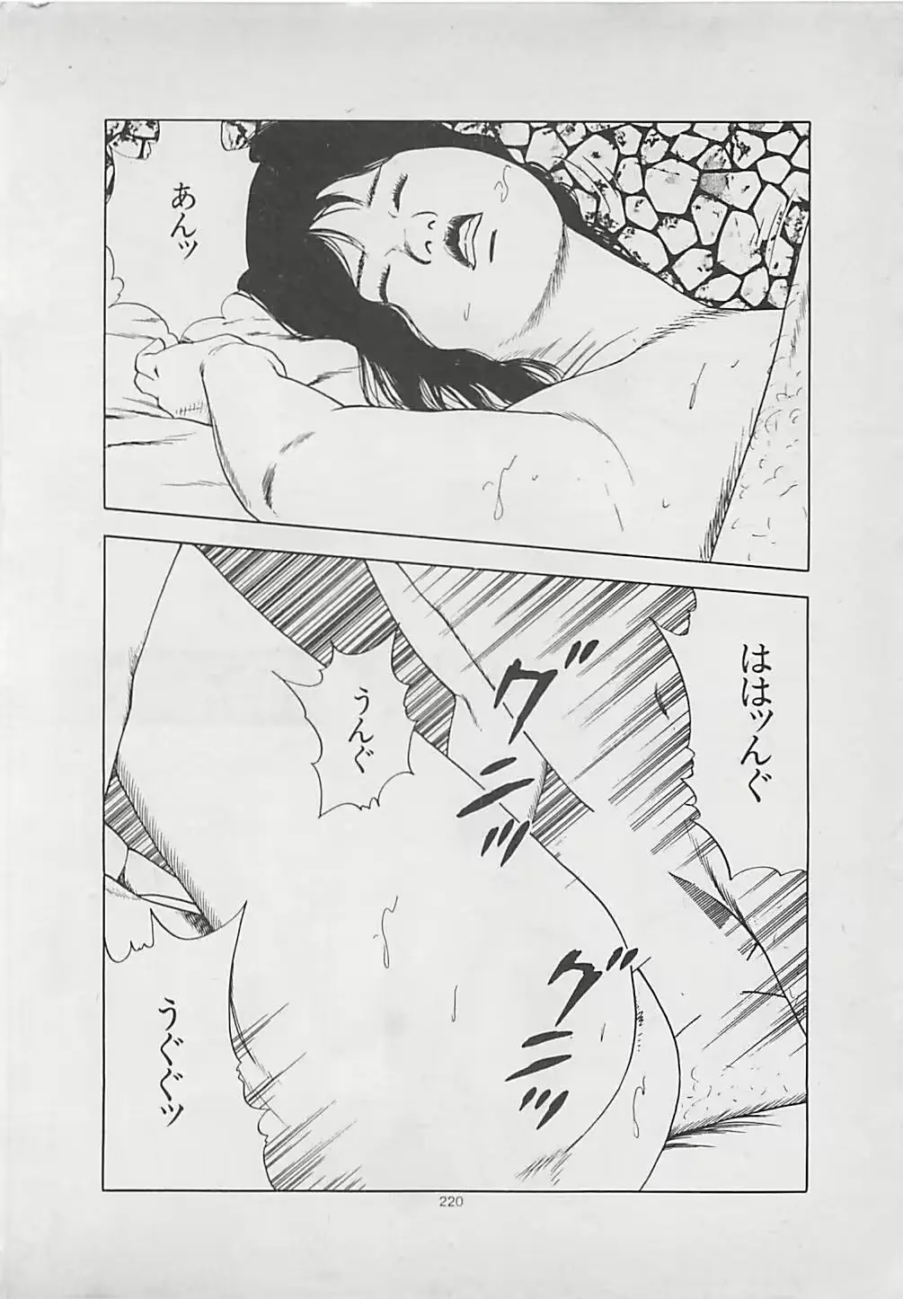 웹툰 이미지 221