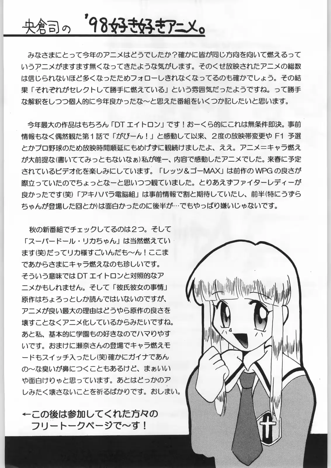 웹툰 이미지 45