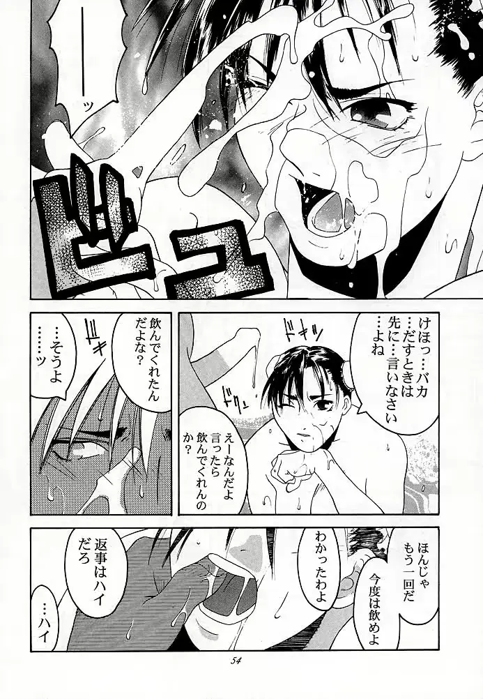 웹툰 이미지 52
