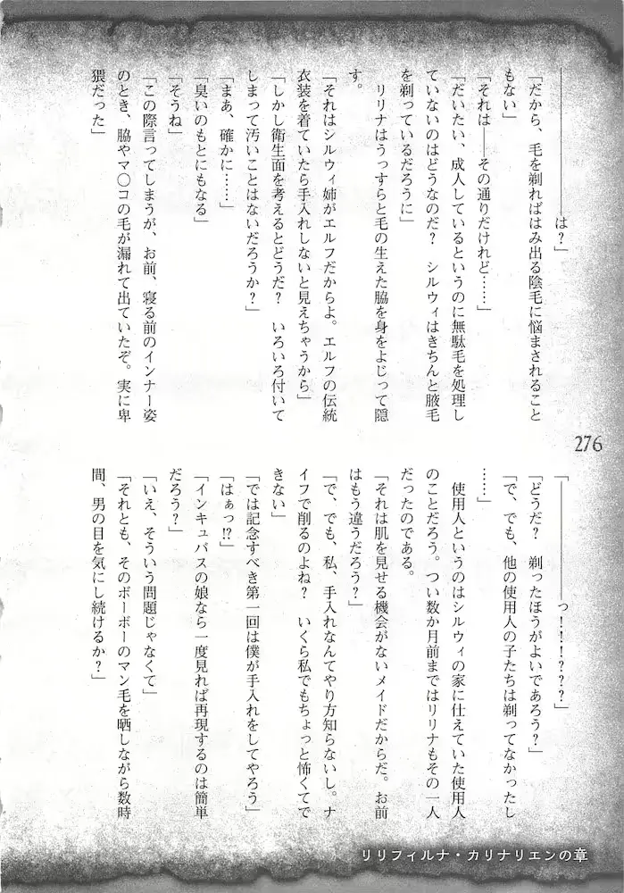 웹툰 이미지 278