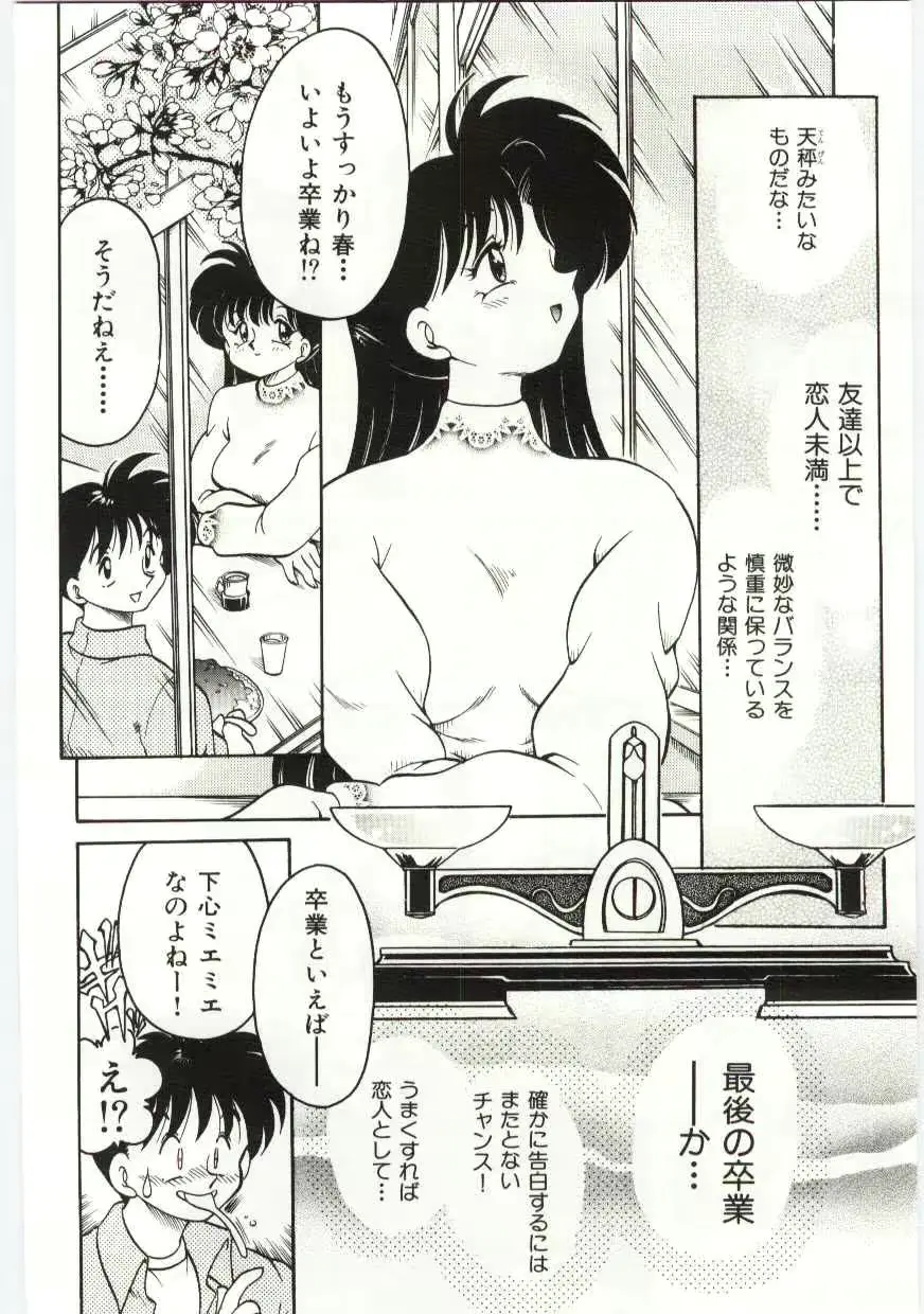 웹툰 이미지 113