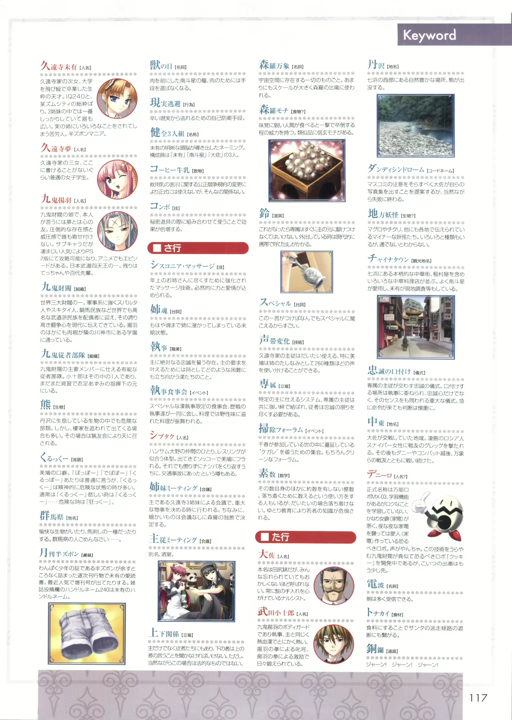 웹툰 이미지 122