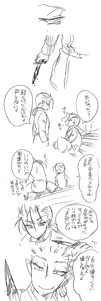 웹툰 이미지 174