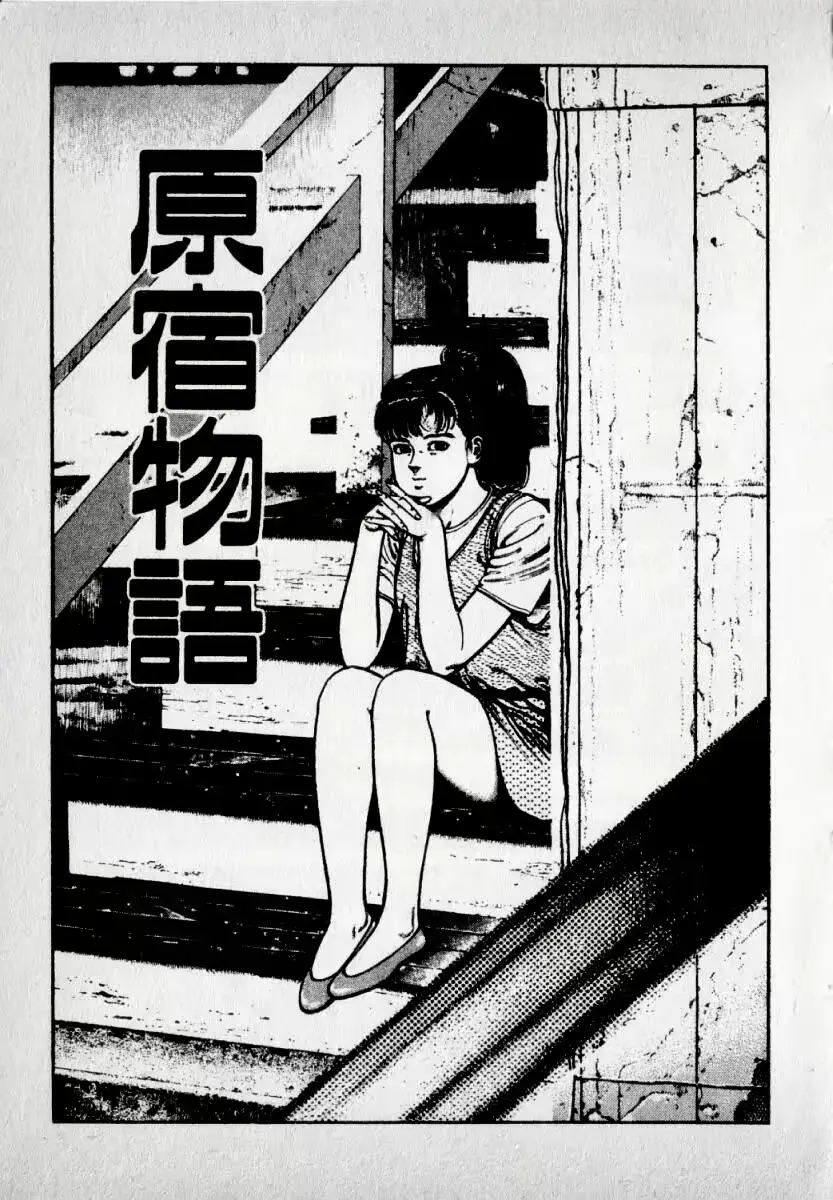 웹툰 이미지 8