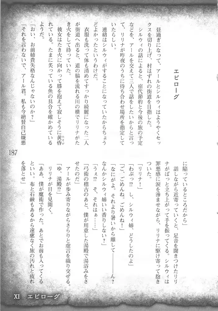 웹툰 이미지 189