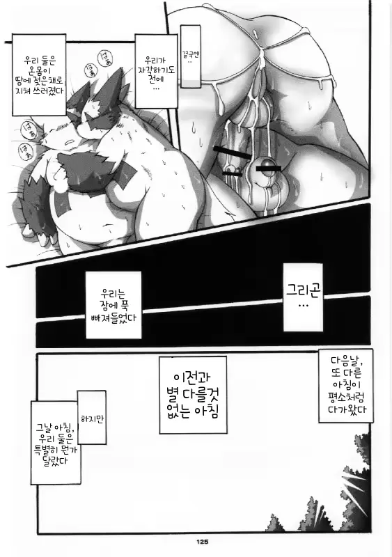 웹툰 이미지 40