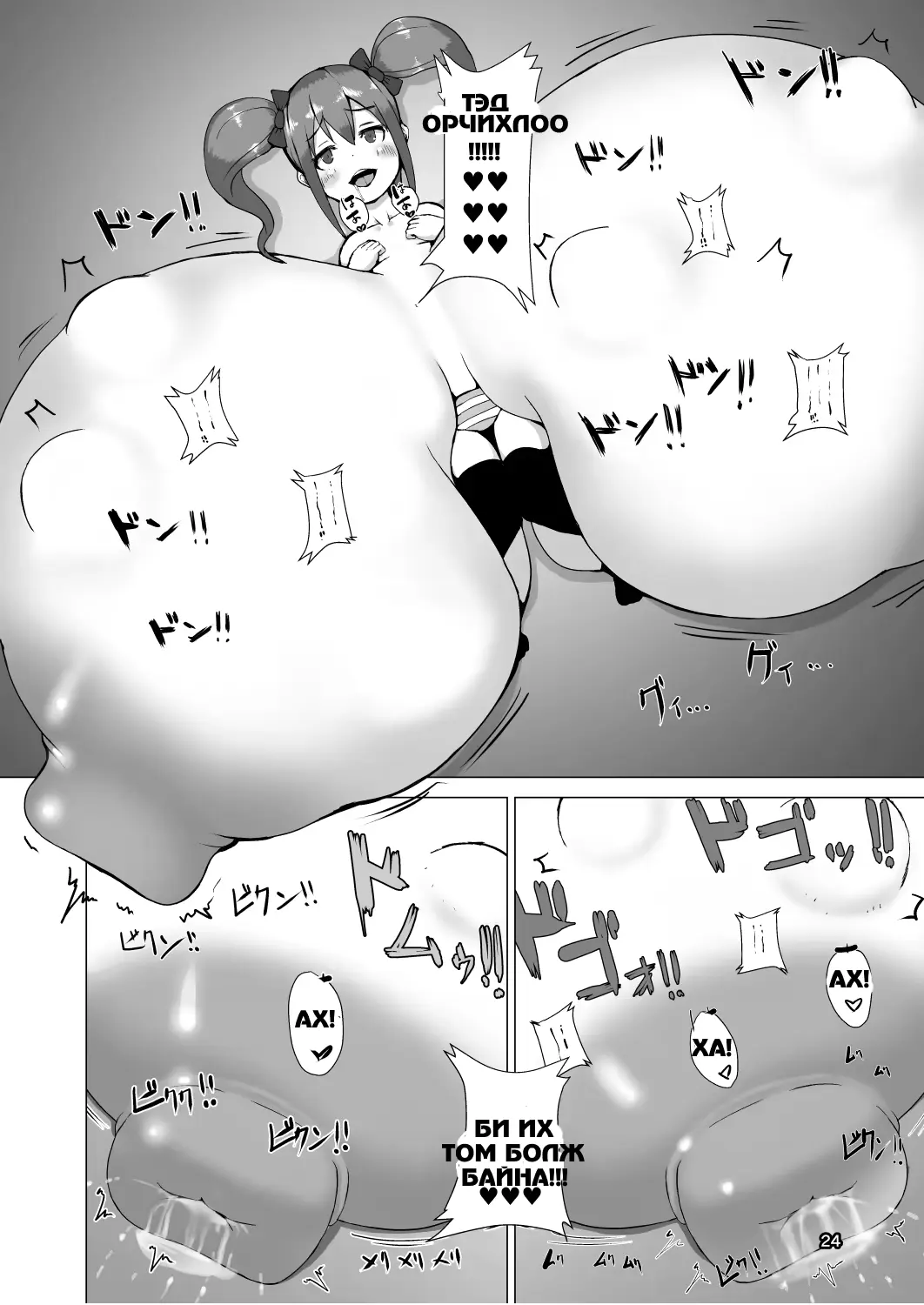 웹툰 이미지 21