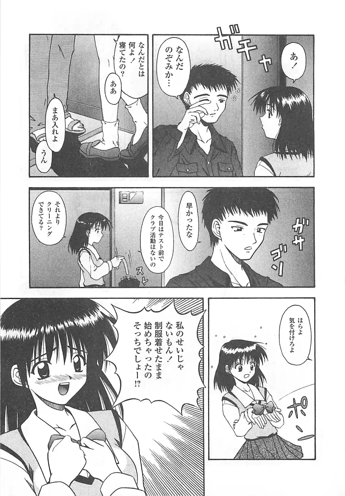 웹툰 이미지 151