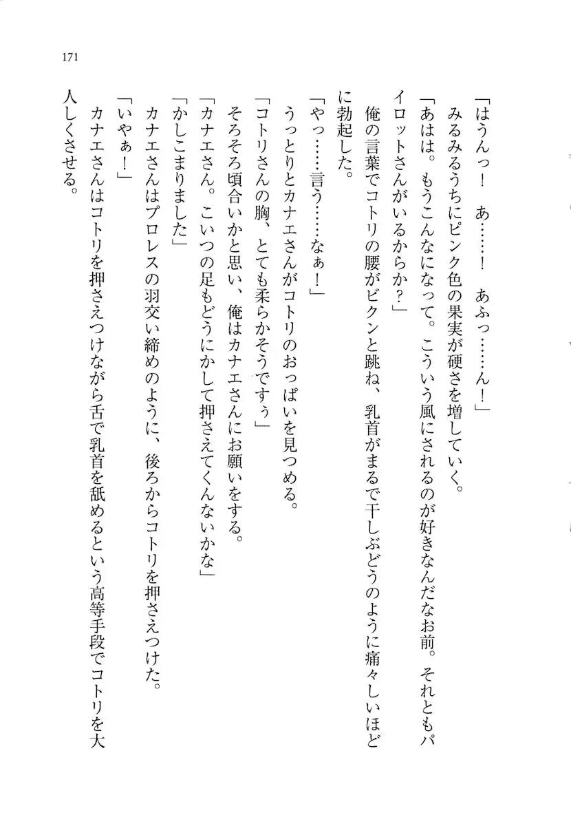 웹툰 이미지 170