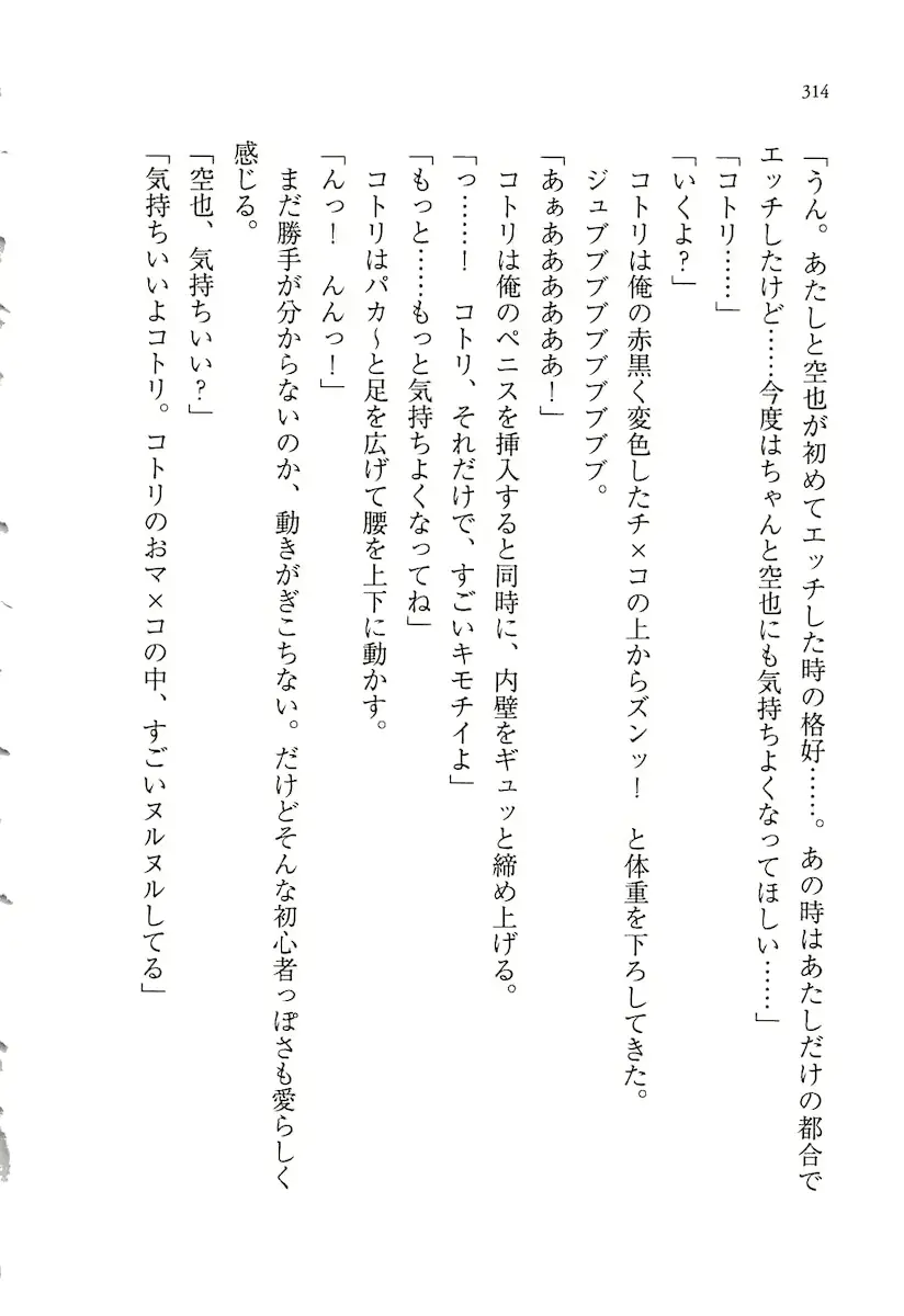 웹툰 이미지 313