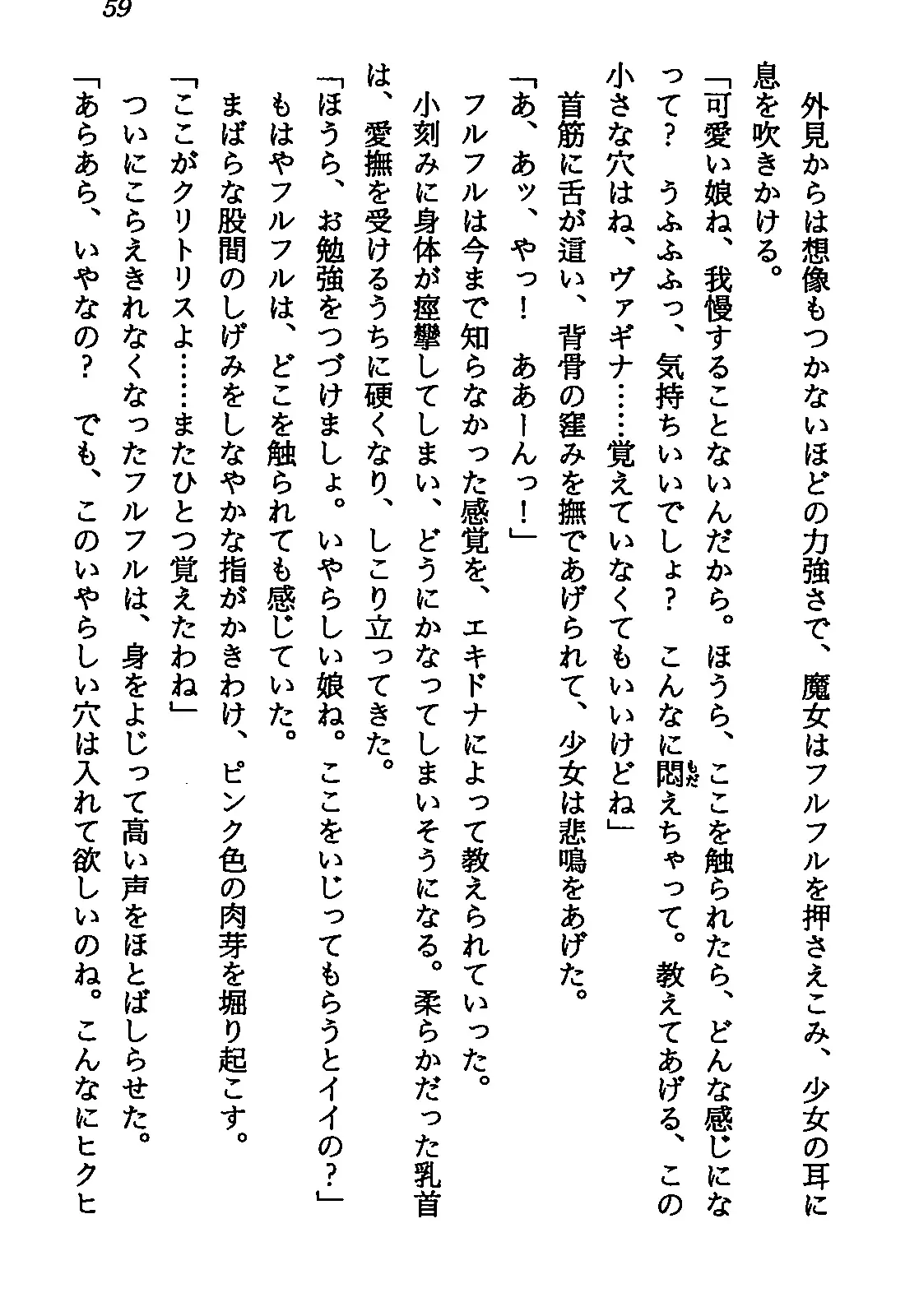 웹툰 이미지 60