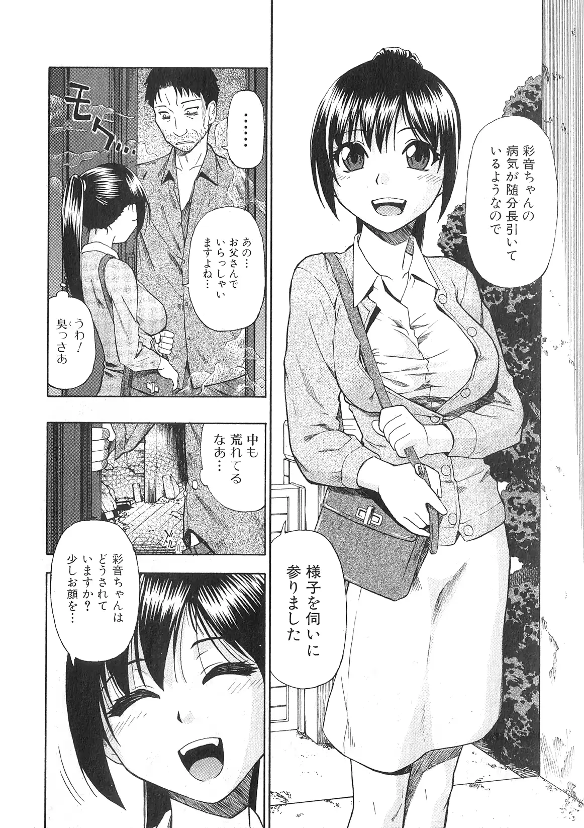 웹툰 이미지 88