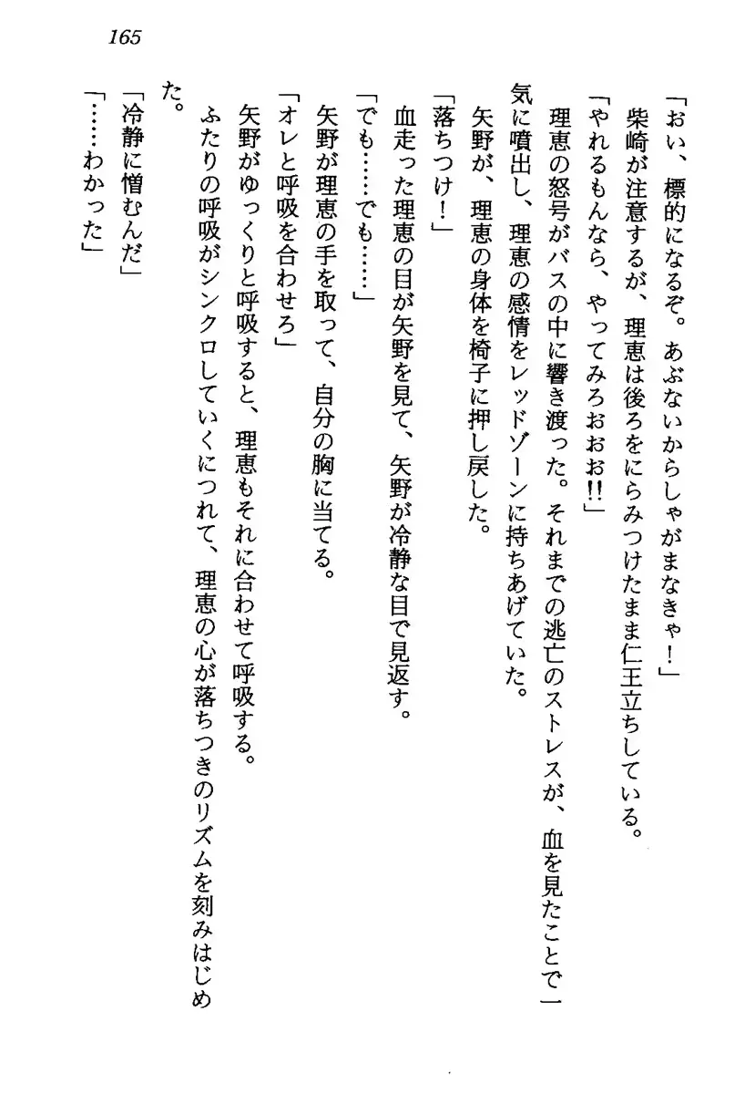 웹툰 이미지 167