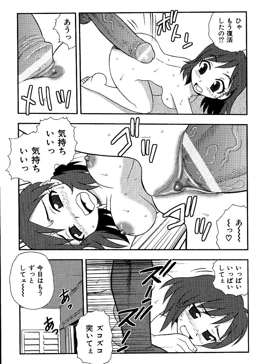 웹툰 이미지 114