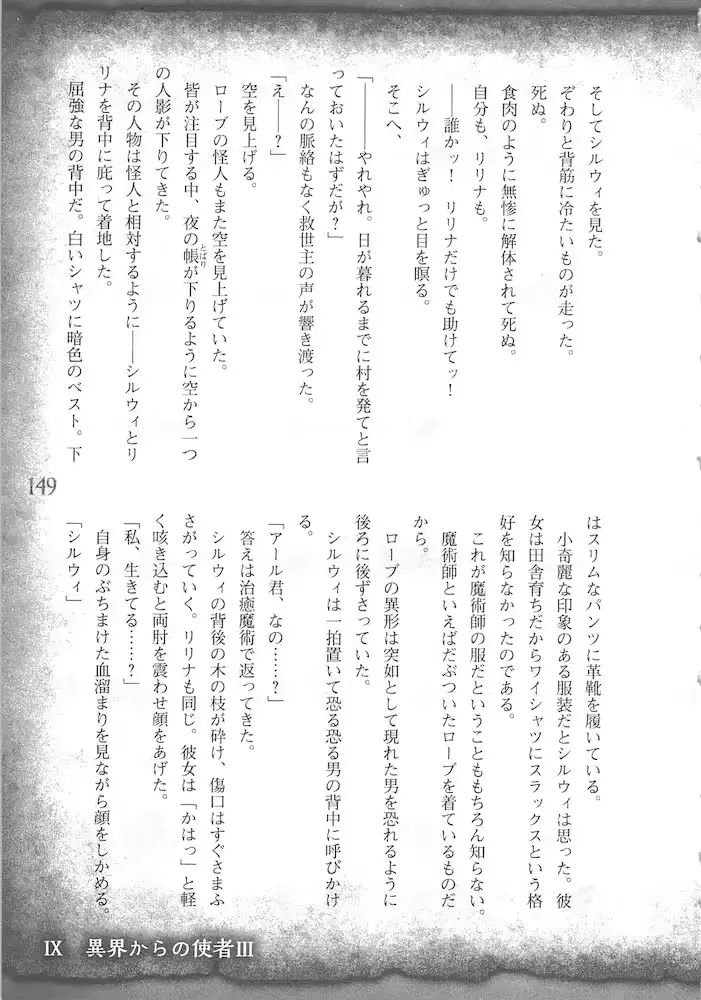 웹툰 이미지 151