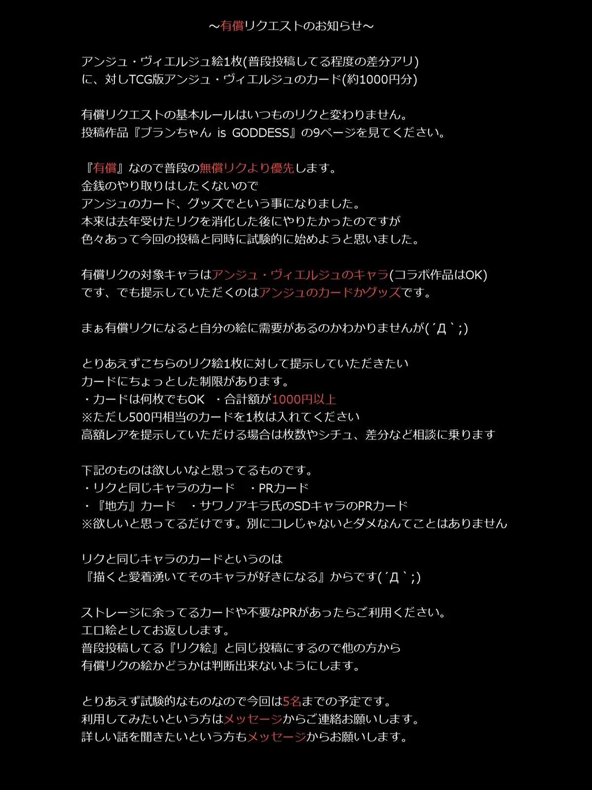 웹툰 이미지 22