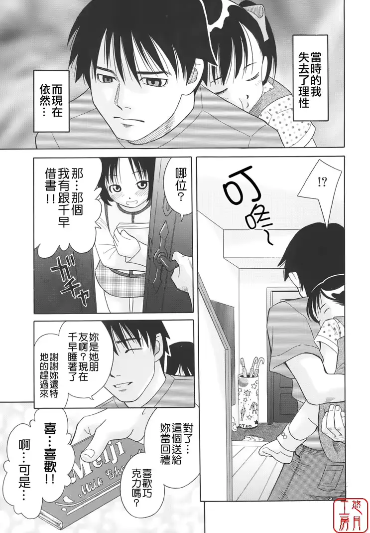 웹툰 이미지 161