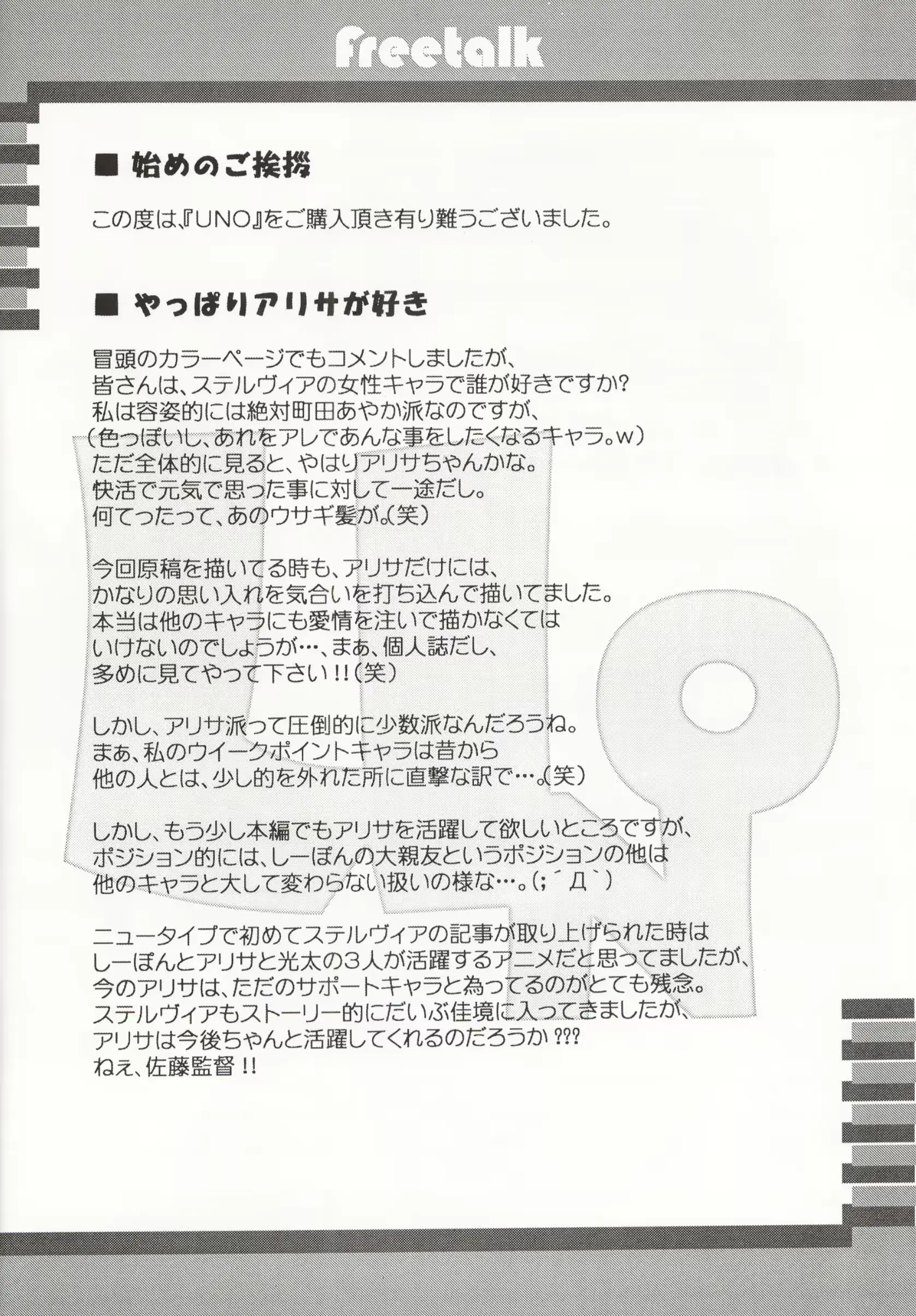 웹툰 이미지 8