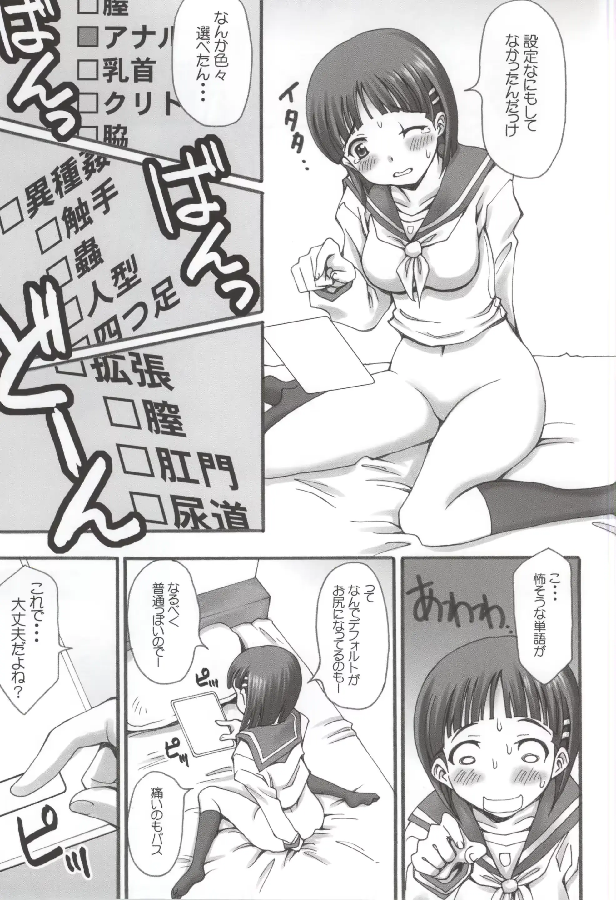 웹툰 이미지 9