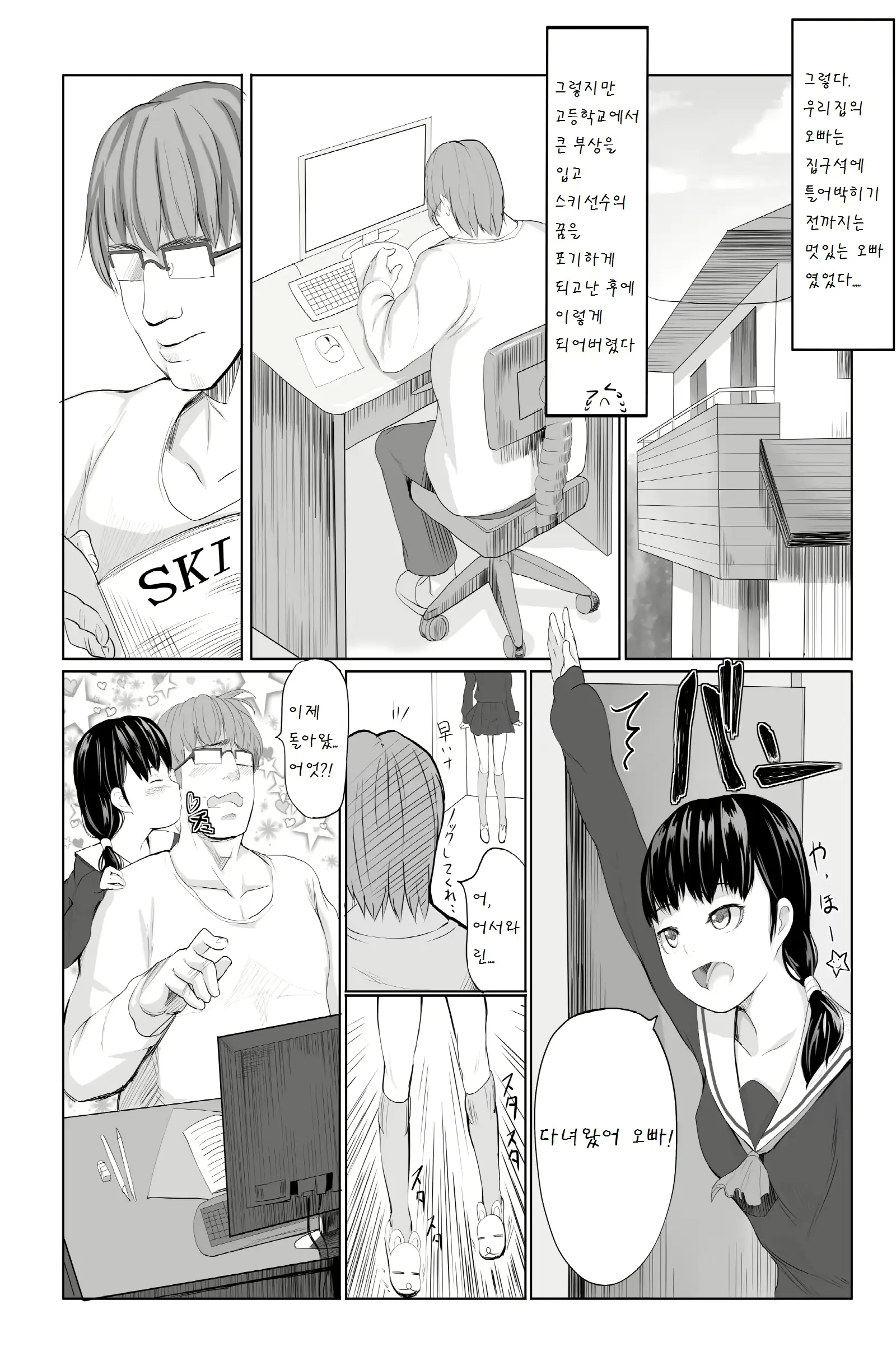웹툰 이미지 3