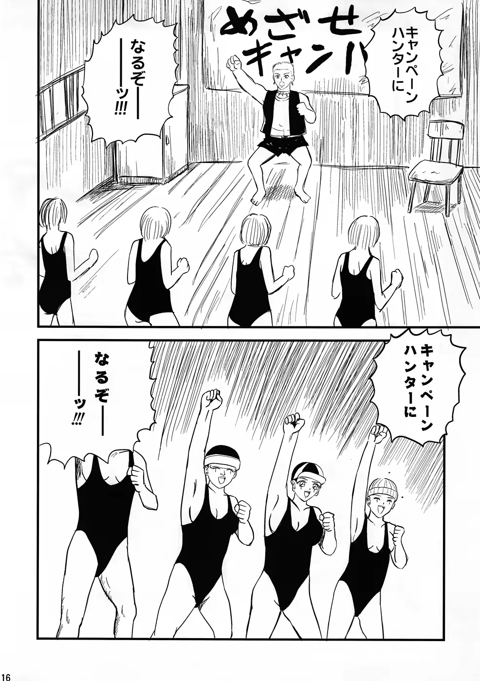 웹툰 이미지 14