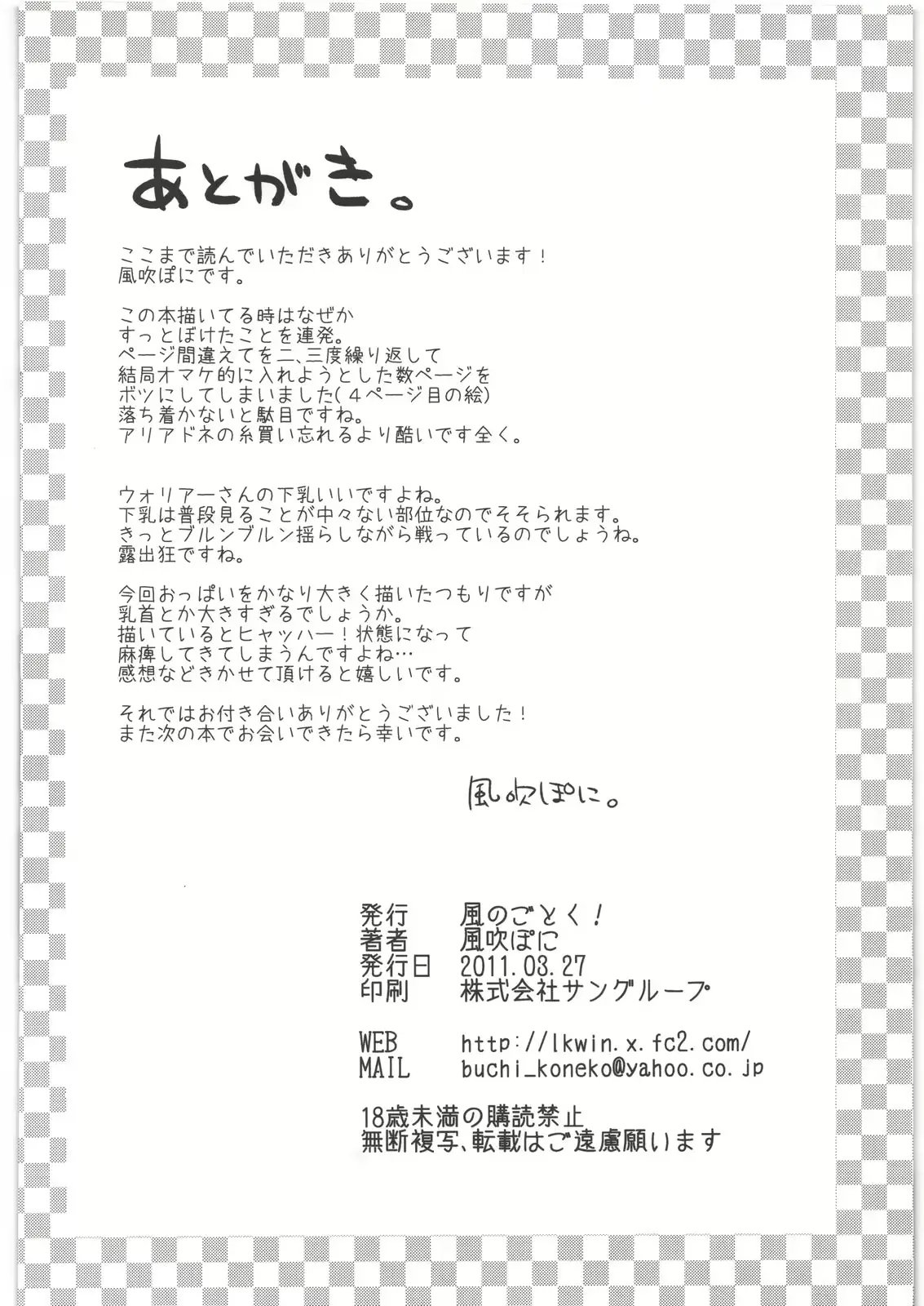 웹툰 이미지 28