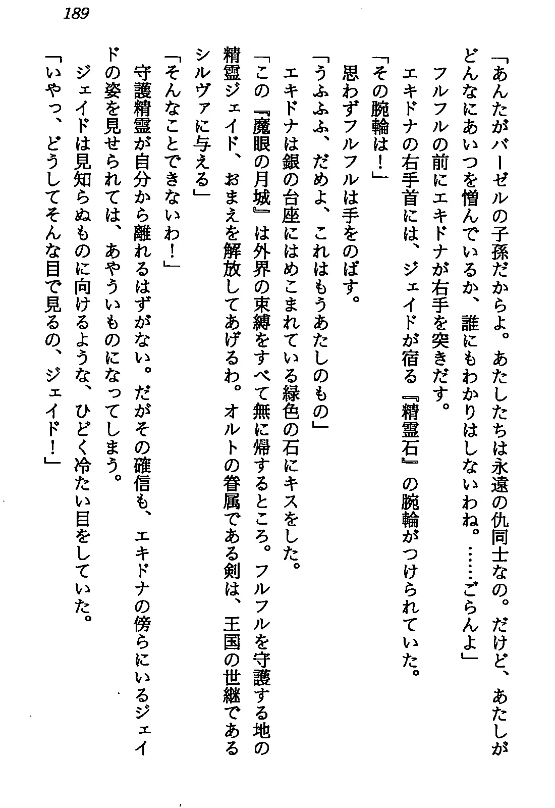 웹툰 이미지 190