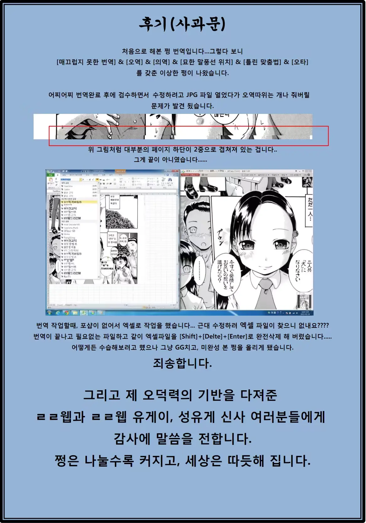 웹툰 이미지 222
