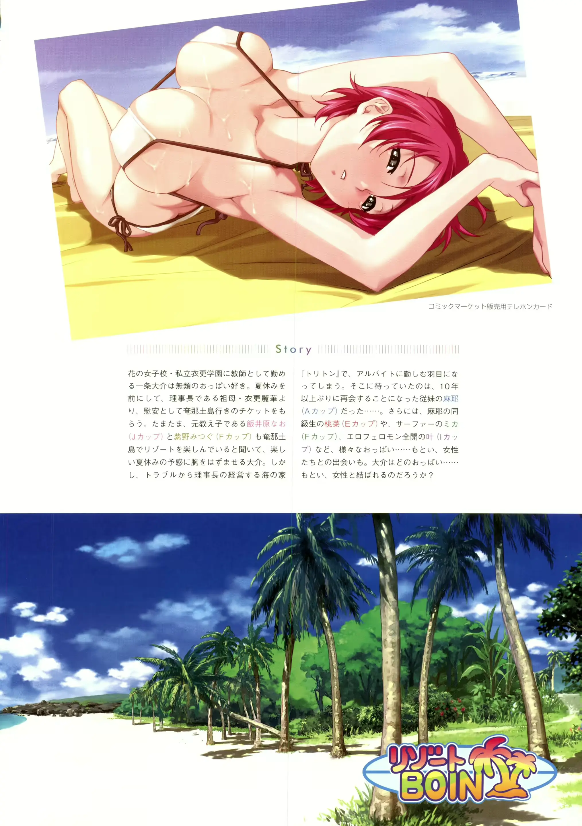 웹툰 이미지 4