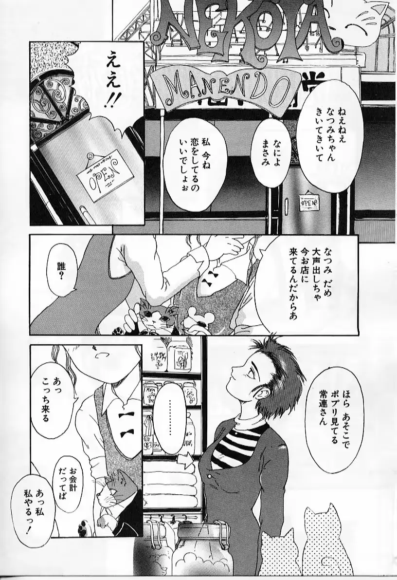 웹툰 이미지 144