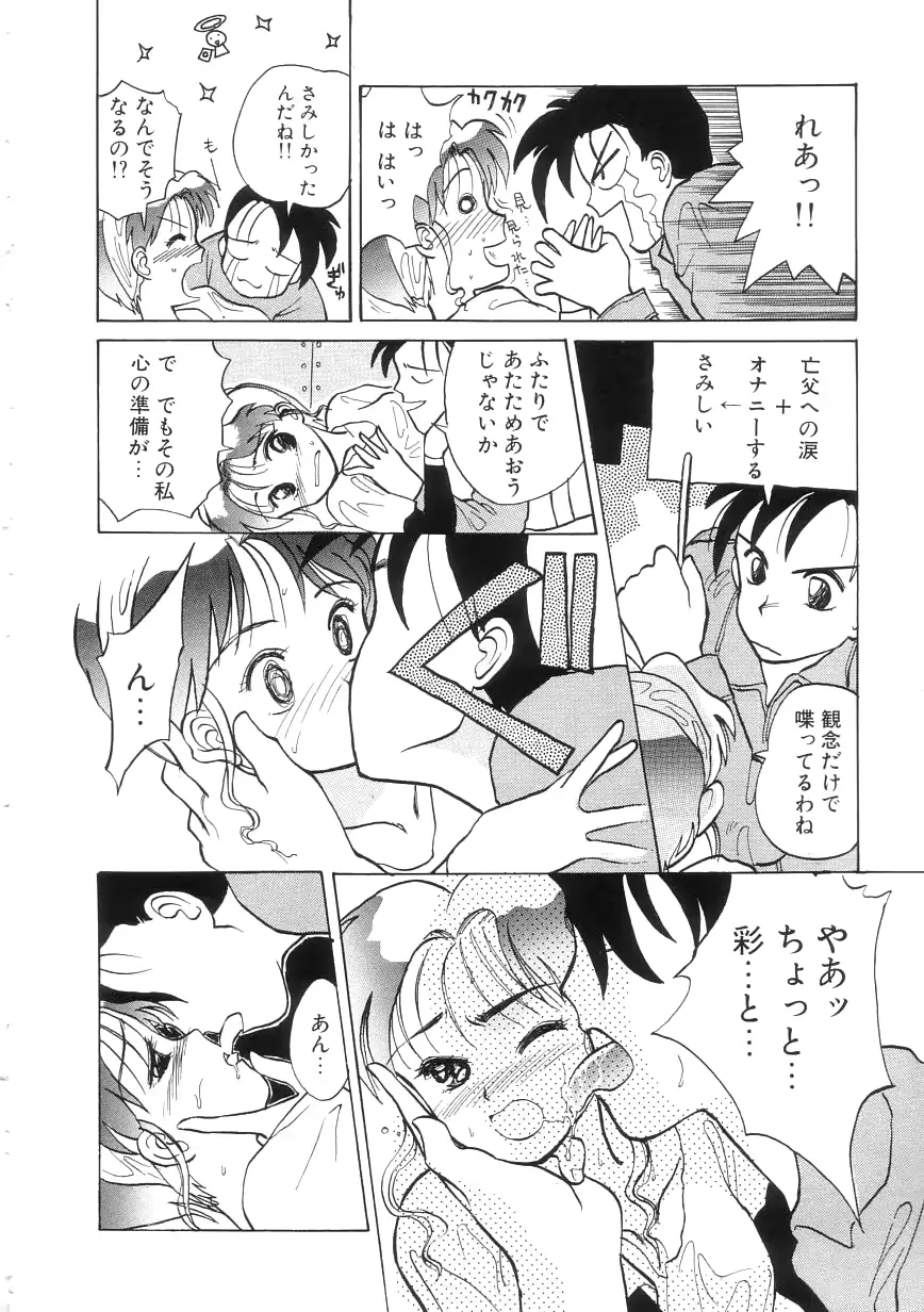 웹툰 이미지 159