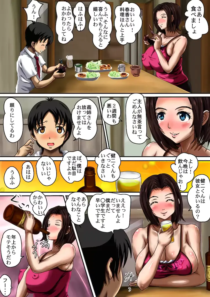웹툰 이미지 4