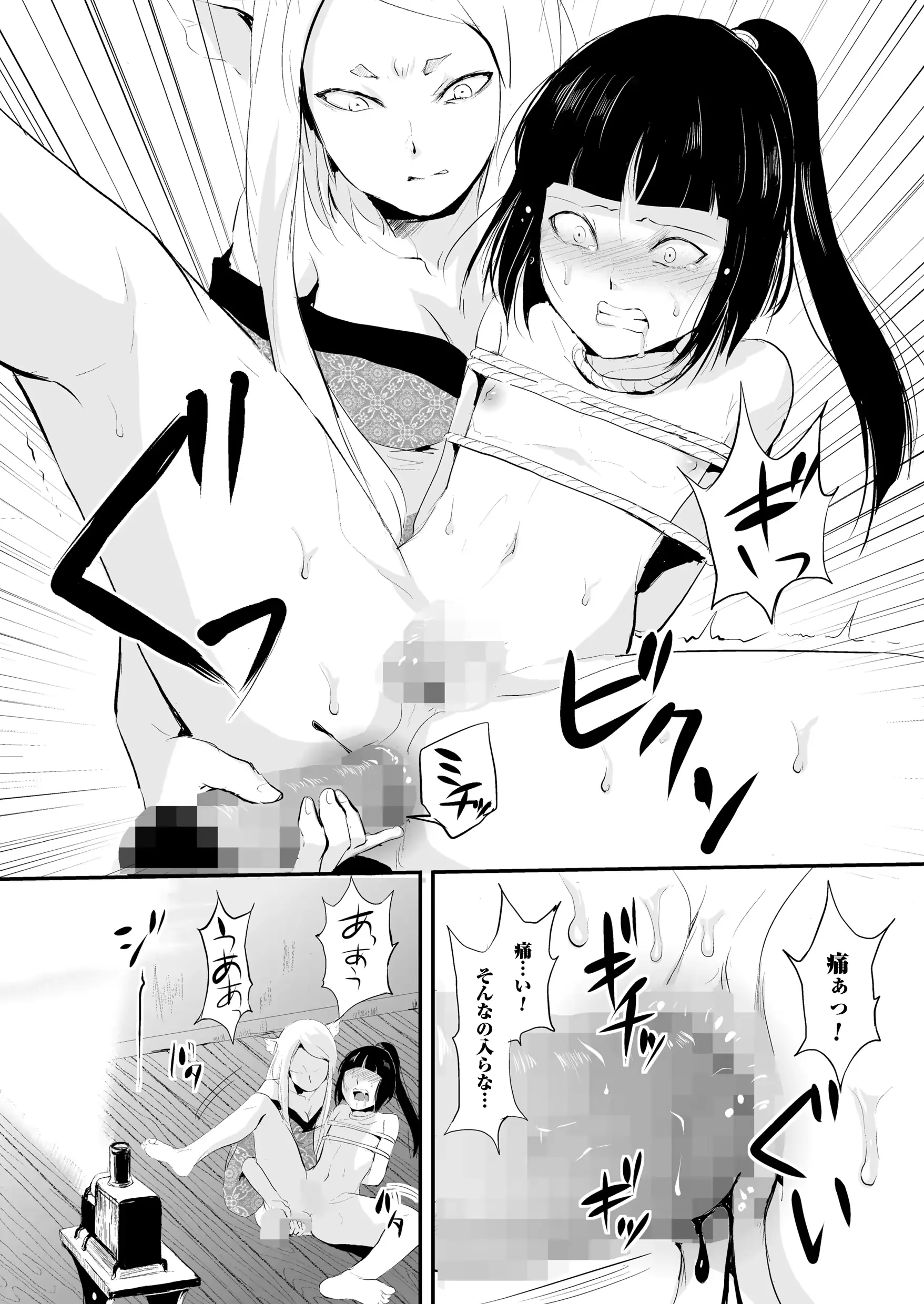 웹툰 이미지 119