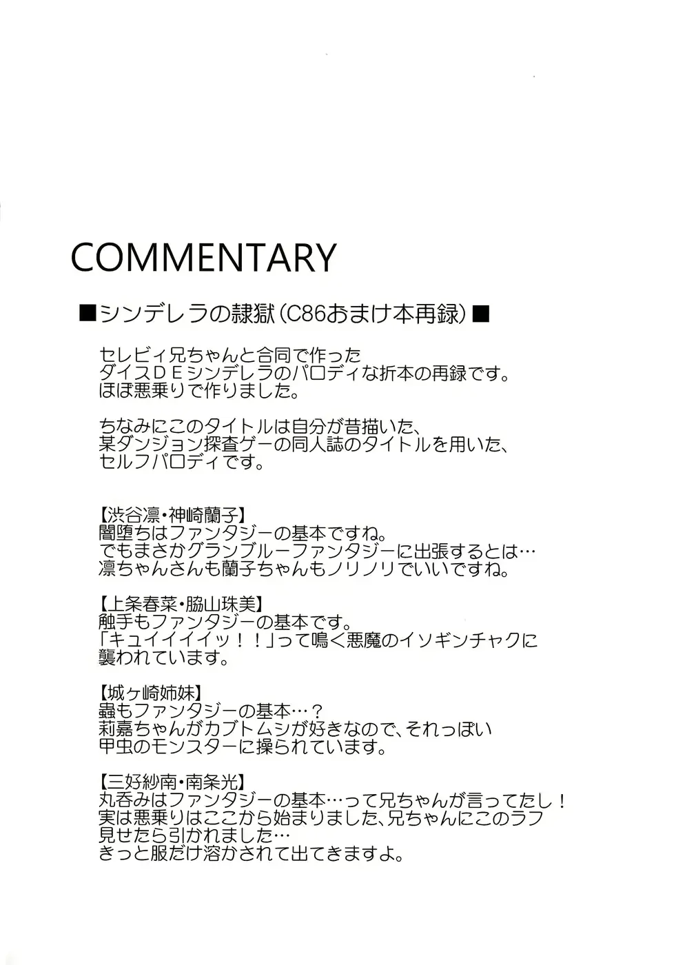 웹툰 이미지 29