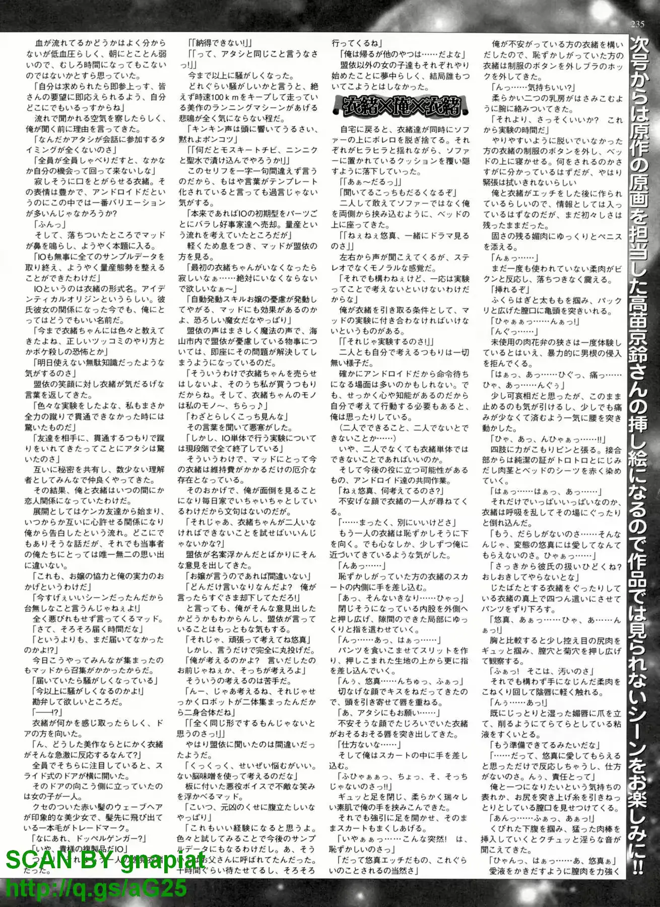 웹툰 이미지 231