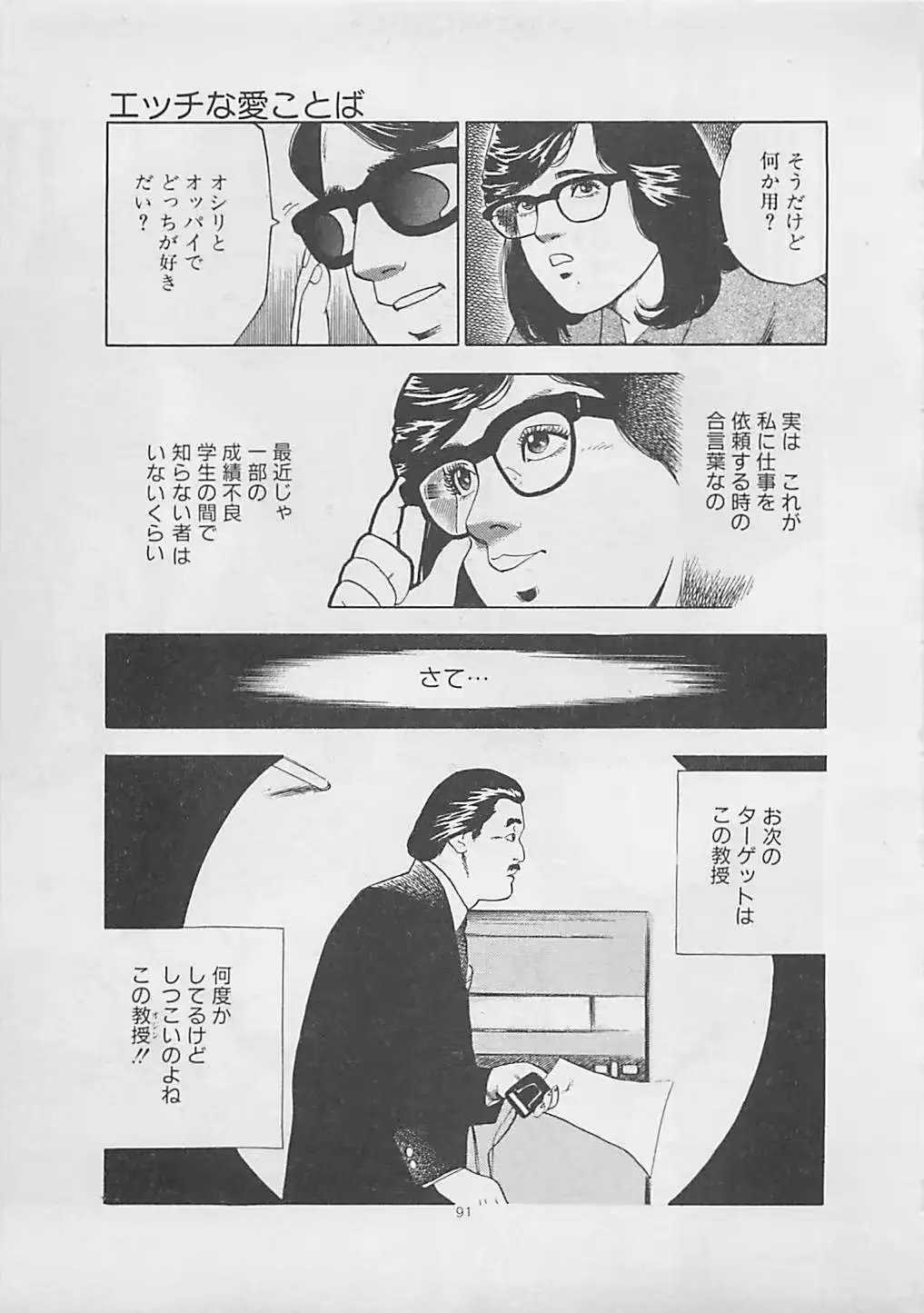웹툰 이미지 92