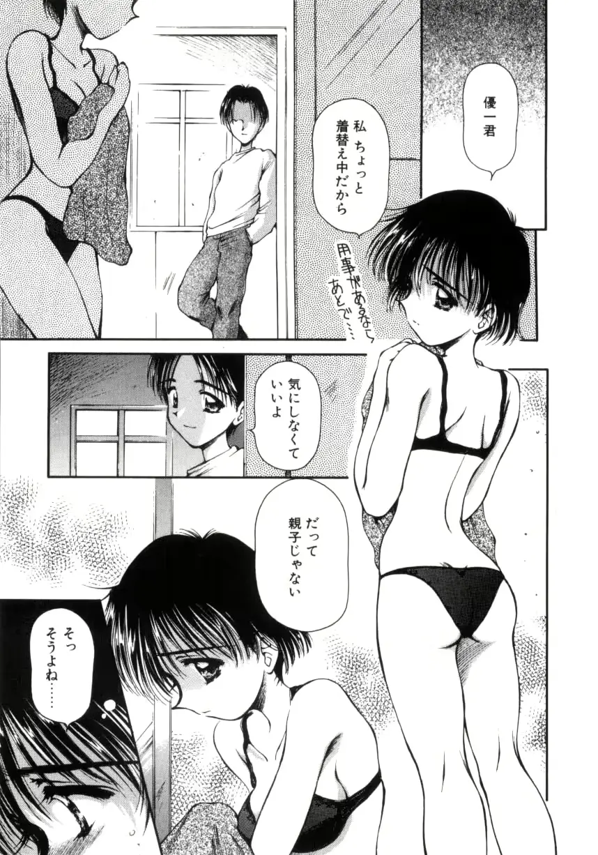 웹툰 이미지 119