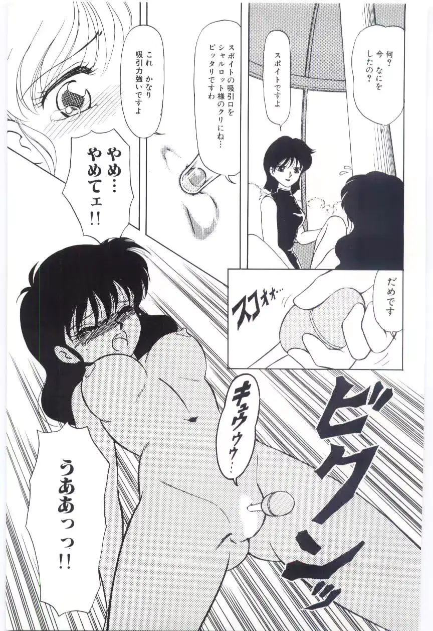 웹툰 이미지 143