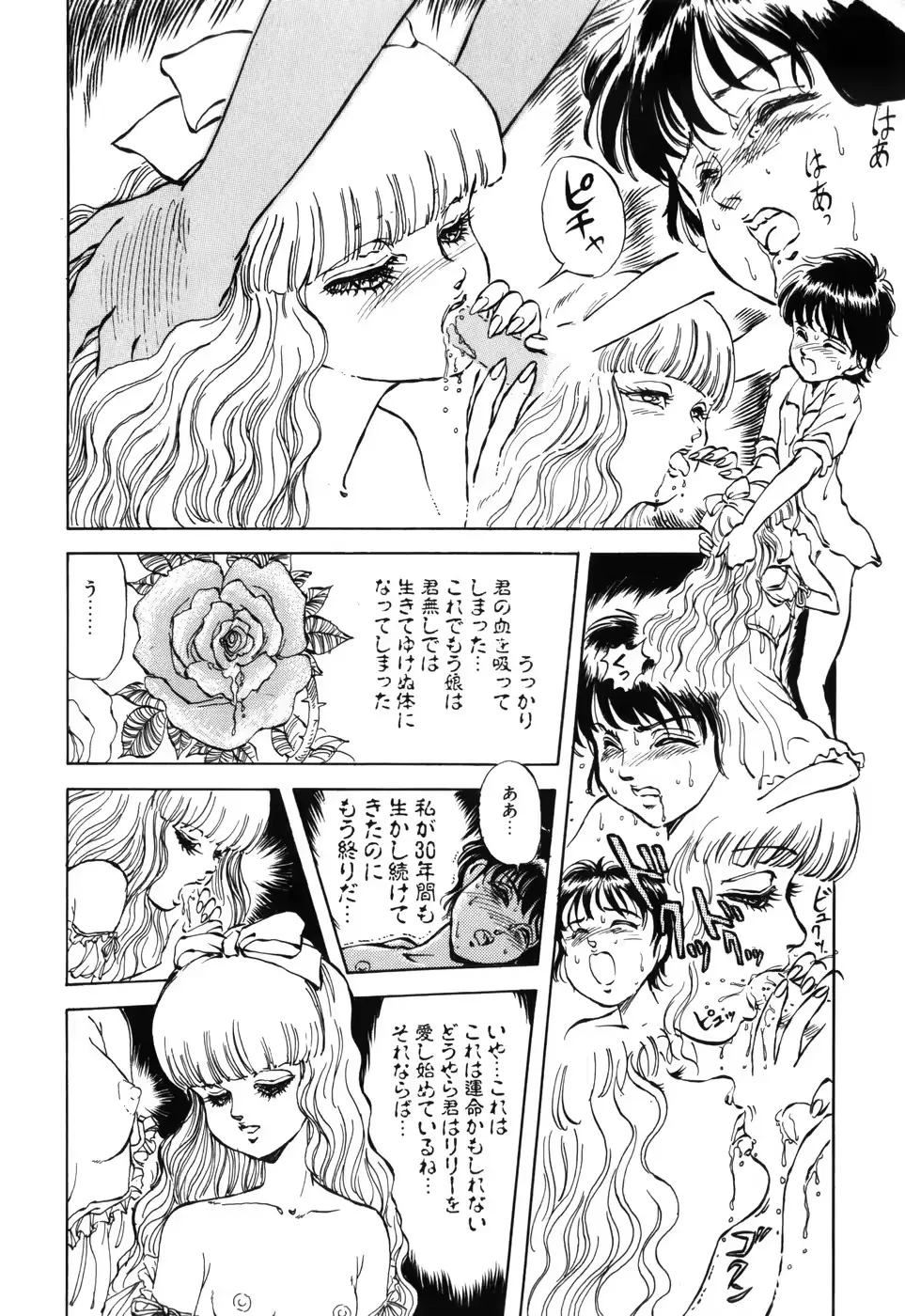 웹툰 이미지 143