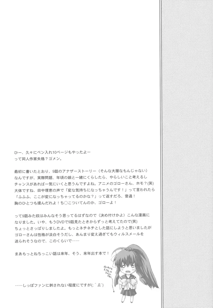 웹툰 이미지 13