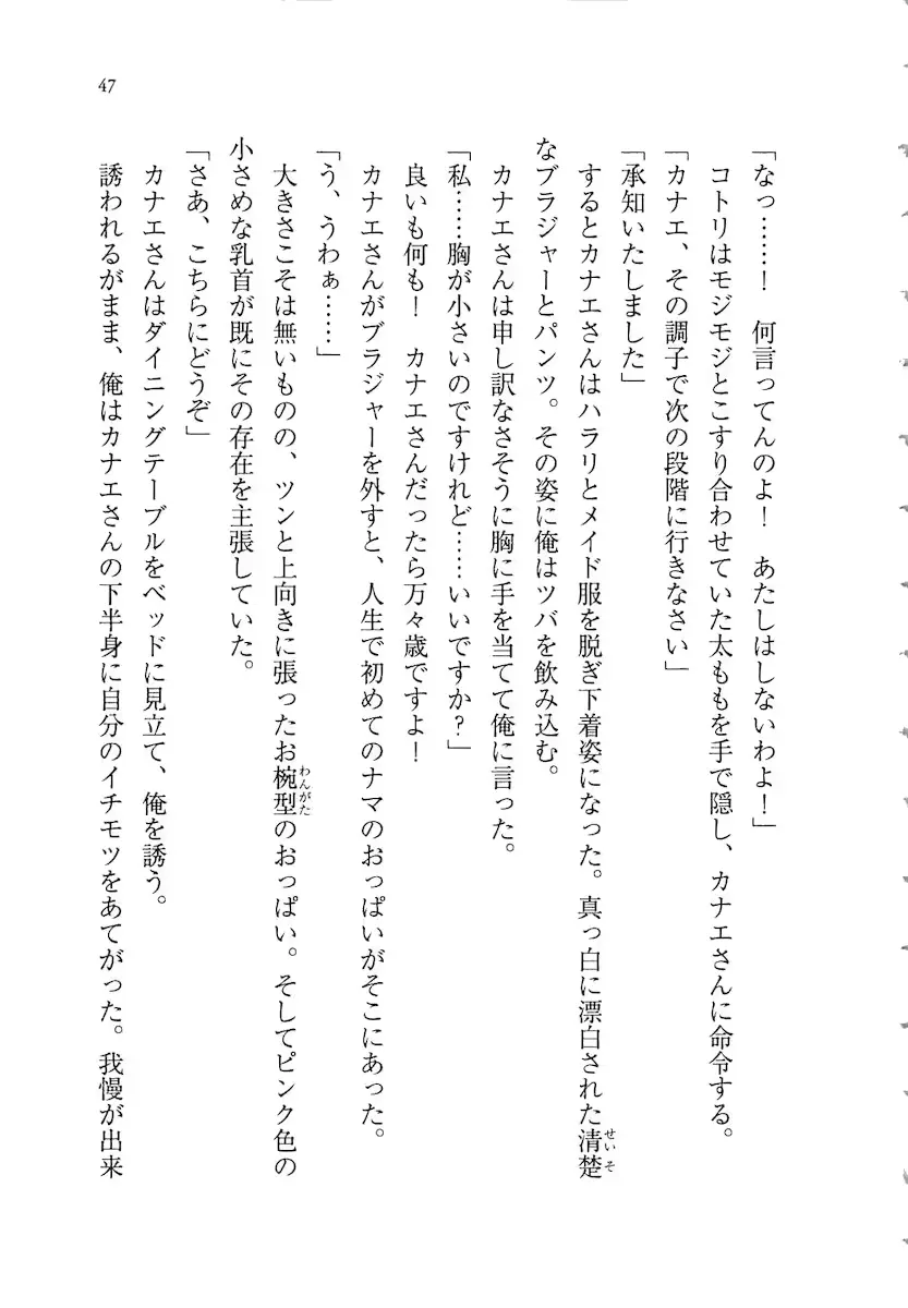 웹툰 이미지 46