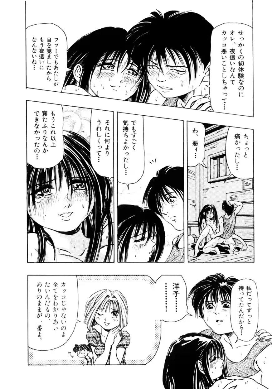 웹툰 이미지 156