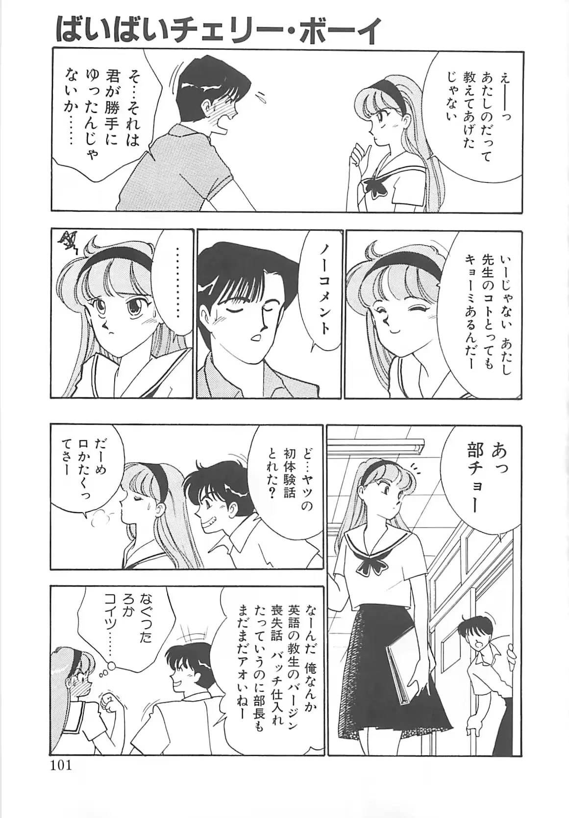 웹툰 이미지 99