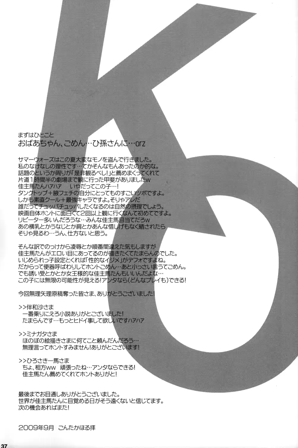 웹툰 이미지 35