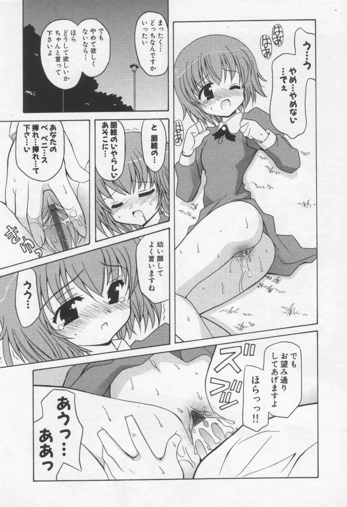 웹툰 이미지 155